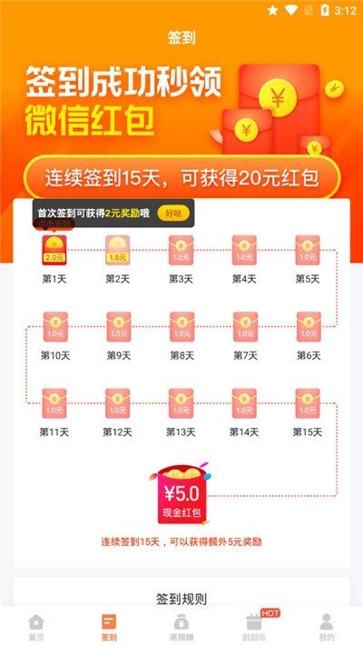 《王者荣耀》宣布联动《哪吒之魔童闹海》将推出哪吒、敖丙等四位角色的联名皮肤，对此你有哪些期待？