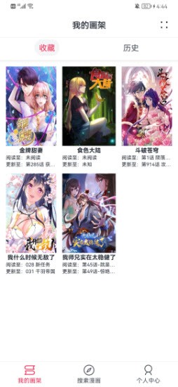 缅军对中国救灾车队鸣枪？中方回应