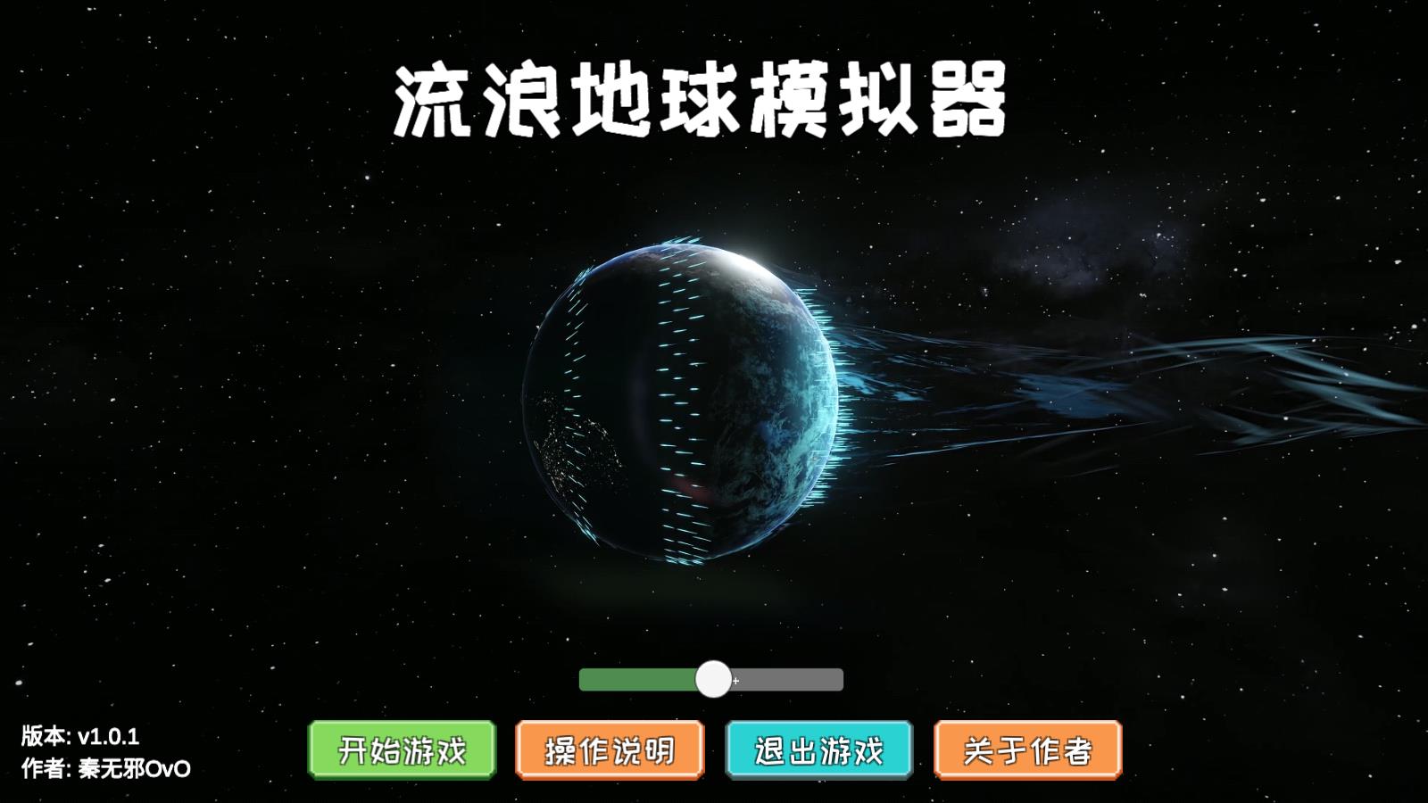 「海盗分金」博弈是否存在 BUG？