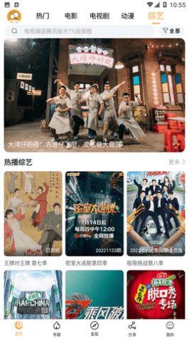 《哪吒 2》中为什么在得知仙丹来源真相后，十万捕妖队仍然能做到无一叛变？