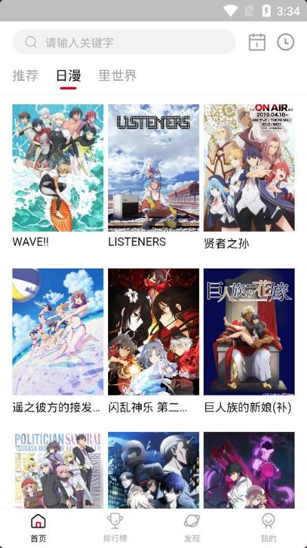 五羊杯曹岩磊逆势夺冠