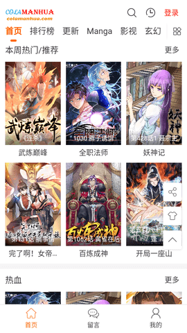 华创证券张瑜：久战不输就是赢 十句话极简解读政府工作报告