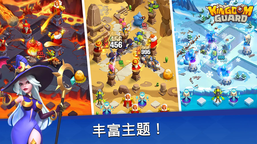 王海打假金龙鱼五常大米