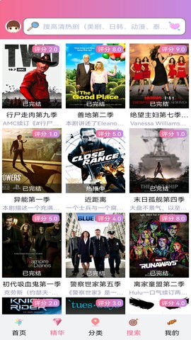 孙铭徽和鄢手骐发生冲突