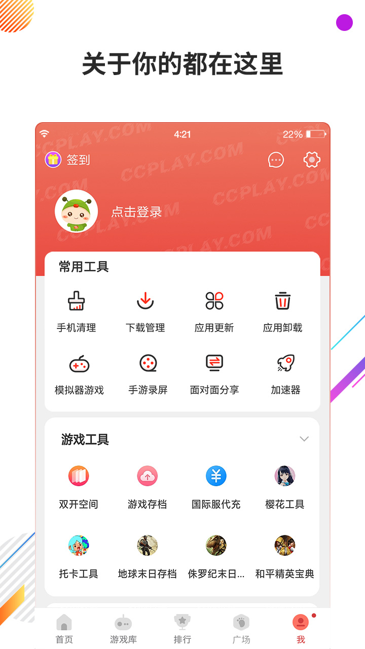 给出未来五年房价上涨最多的城市。看看你的城市…