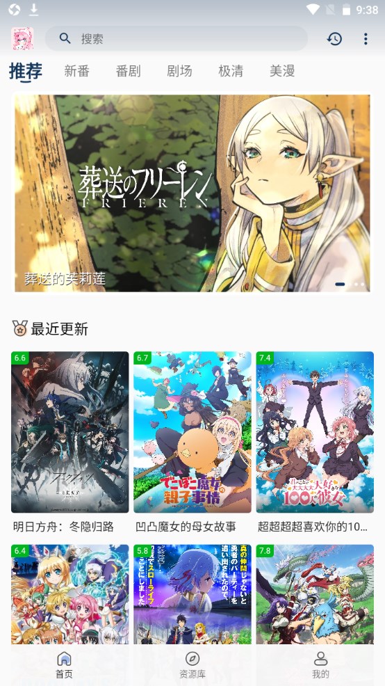 默茨未能当选德国总理