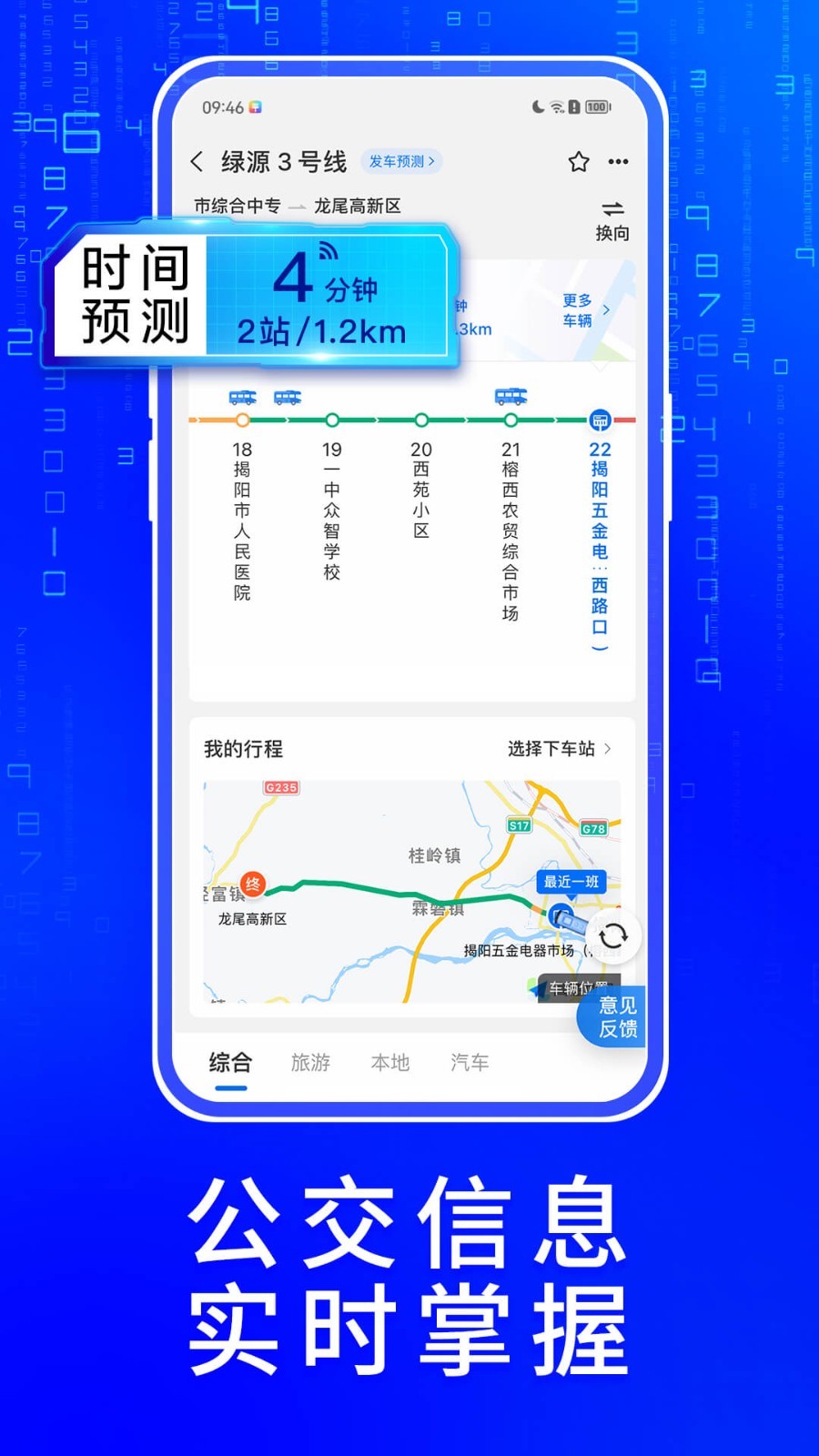 字节开源 Agent TARS，可惜我还不能用