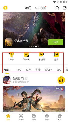 广东：见义勇为拟最高奖励100万元