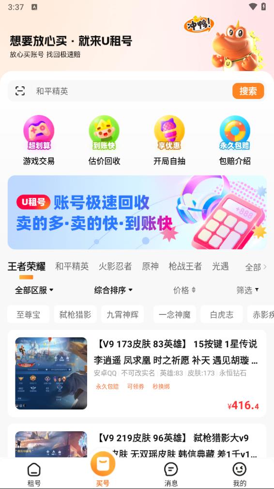 最低只要1块钱！多趟列车票价“打骨折”，北京到成都低至47元，12306回应！网友：想出去玩的心情达到了巅峰