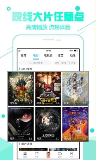 黑龙江女子睡觉，一条大蛇钻进被窝没赶走，几天后蛇把全家都带来