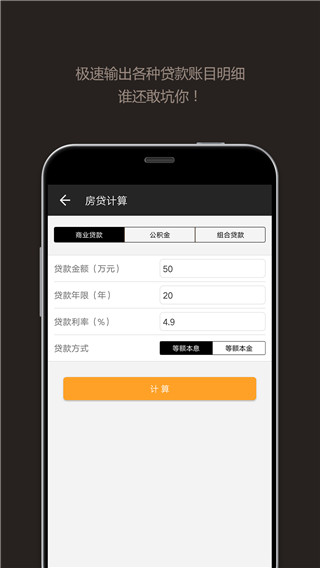 北京男篮能拿总冠军吗