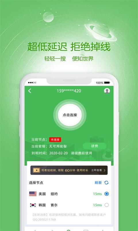 你会第一时间给手机系统升级吗