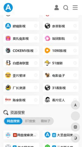 马斯克离开白宫后 特朗普开始挖苦他