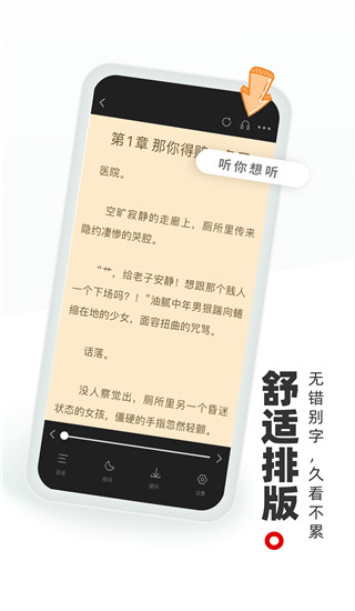 你支持全民基本收入吗，每月每人获得 800 元?