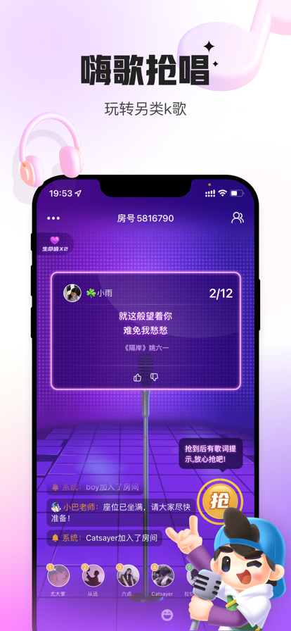 越来越多职场人在交通工具上办公，你有过「在路上办公」的经历吗？效率如何？