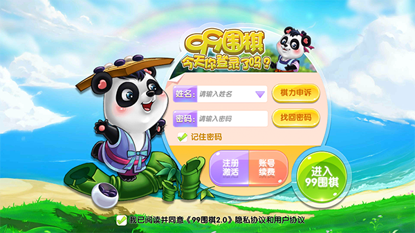 没想到衣物收纳这么简单