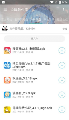 “没有美区用户的TikTok会变无聊”  面对“TikTok难民”用脚投票，小红书能接住这“泼天流量”吗
