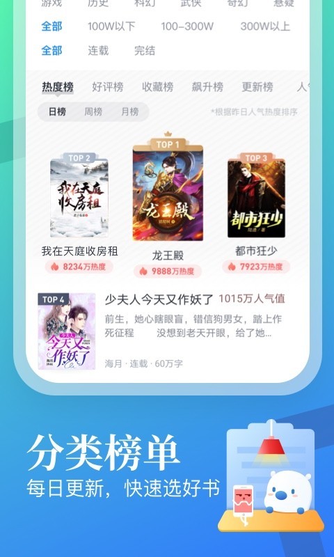 中国有多少内鬼，这四类人应该查查